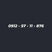 فروش سیم کارت همراه اول 0912