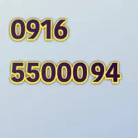 0916-55000-94