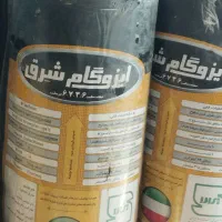 ایزوگام و قیر و نانو اقتصادی و به قیمت کارخانه