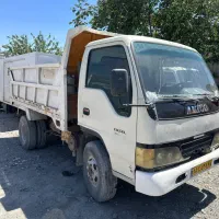 امیکو کمپرسی