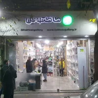 اجاره مغازه ۶۰ متری در چهاراه عارف|اجارهٔ مغازه و غرفه|تهران, مینا|دیوار