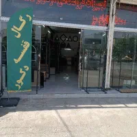 استخدام فروشنده تجهیزات فروشگاهی خانم واقا