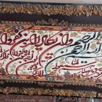 تابلو فرش