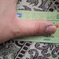 کارت عابر بانک - روح الله مومنئ