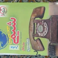 کتاب درسی و کمک درسی