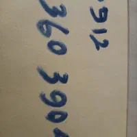 خط ۰۹۱۲ فروشی