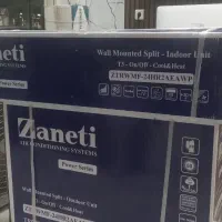 زانتی ۱۲ تا ۳۰‌هزار ایولی هایسنس