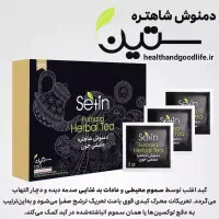 بدون فصد خون و حجامت خونت رو پاکسازی کن
