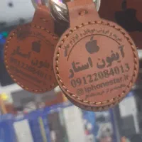 اکسستوری چرمی