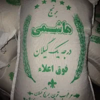 برنج هاشمی فوق