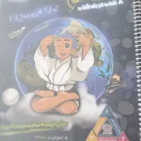 کتاب ایکیوسان پلاس نهم + سیمی و جلد و طلق شده