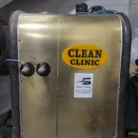 بخارشور کلین کلینیک پیشتاز صنعت