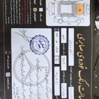 پرایدوانت 1402فروش فوری