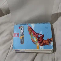 گام به گام کلاس نهم