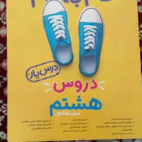 گام به گام