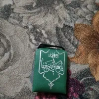 حرز امام جواد علیه السلام