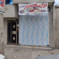 مغازه15متری محله نقلیه