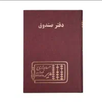 جلد