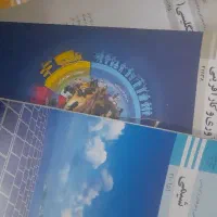 فروش کتاب درسی گرافیک