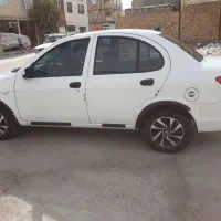 ساینا ۹۷