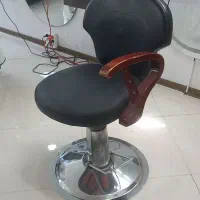 صندلی آرایشگاه