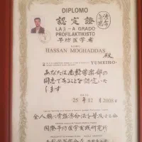 رفع دیسک کمر و گردن و گرفتگی عضلات بدون عمل جراحی