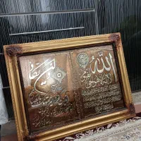 فروش تابلو آیه