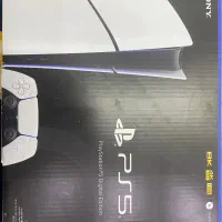 Ps5 1tra