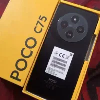 پوکوC75