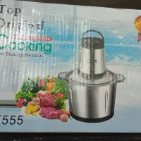 خردکن کوکینگ