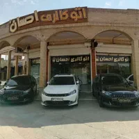 ریسپکت پرایم مدل 1401 نقد و اقساط 12 ماهه (احسان )