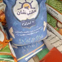 برنج کشتی نشان پاکستانی