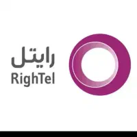 خط رند رایتل 0920