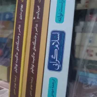 کتاب سیایی