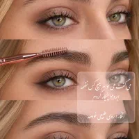 نیاز به ۲ مدل رایگان برای میکروبلیدینگ ابرو نچرال