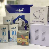 دزدگیراماکن /ضدسرقت/امنیتی/کاملا هوشمند/بدون خطا