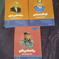 منابع کنکور روانشناسی بالینی