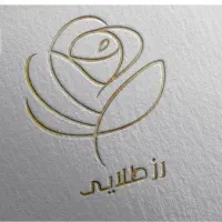 ویزیتور و بازاریاب مواد غذایی