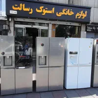 امروز13تیرماه1405یکسره تا 11شب هستیم