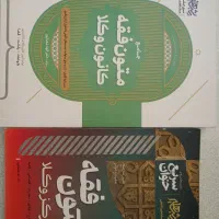 کتاب فقه آزمون وکالت
