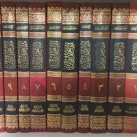 تفسیر موضوعی مفاهیم القرآن نو