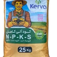 نمایندگی کود کامل ارگانیک