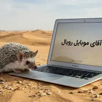 مک بوک ایر core i5 بسیار تمیز لپ تاپ اپل
