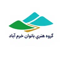گروه هنری و صنایع دستی بانوان لرستان
