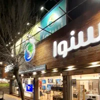 تاسیسات،برق کار، لوله کش
