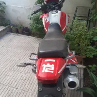 تریل T2