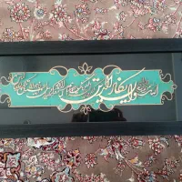 تابلو
