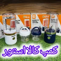 شیکر شارژی / کمپی