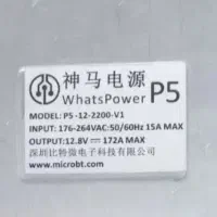پاور p5 ماینر (منبع تغذیه)