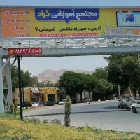 آموزش متره برآورد و صورت وضعیت نویسی